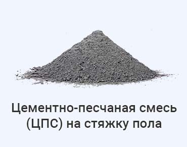 Калькулятор ЦПС ЦПС1.jpg